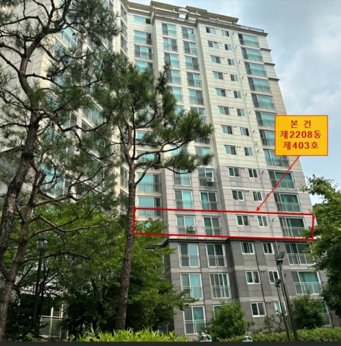 2024타경79330 주거용 대표 사진
