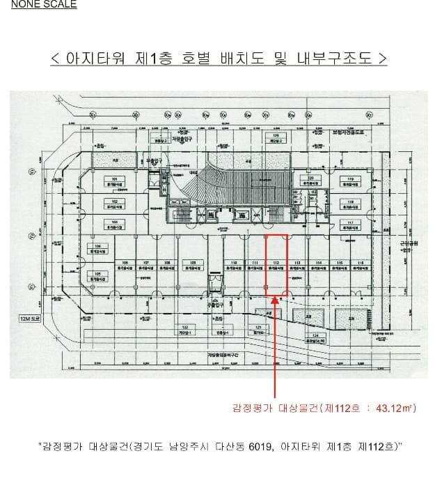 2024타경83735 건물 대표 사진