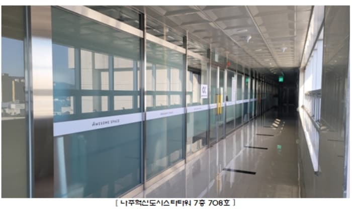 2024타경84579 사진