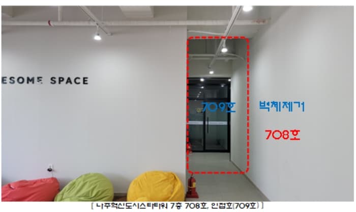 2024타경84579 사진