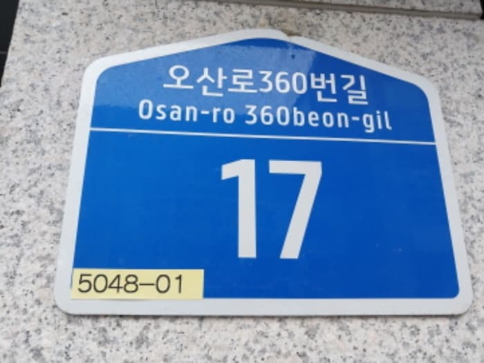 2024타경86934 주거용 대표 사진