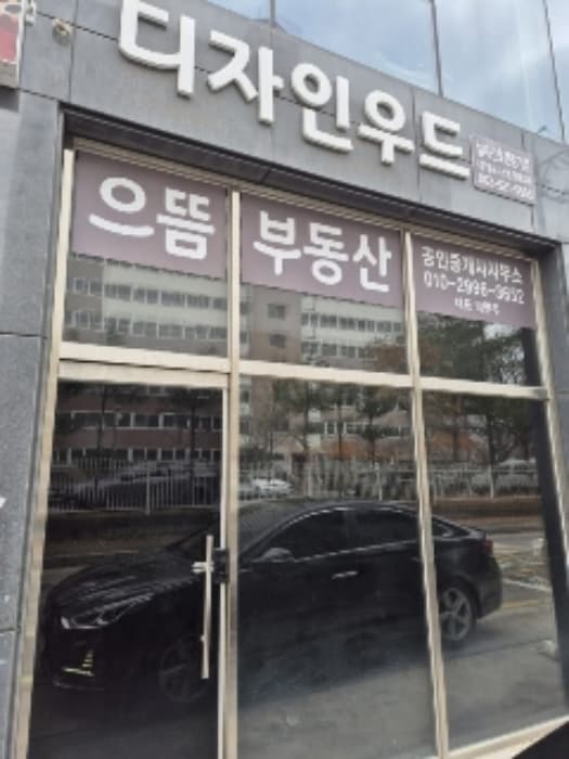 2024타경88151 사진
