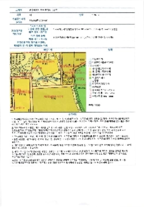 2024타경88151 사진