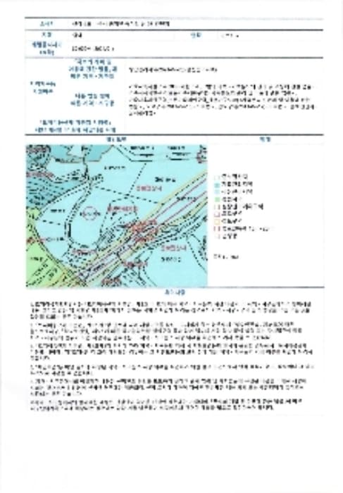 2024타경88489 사진