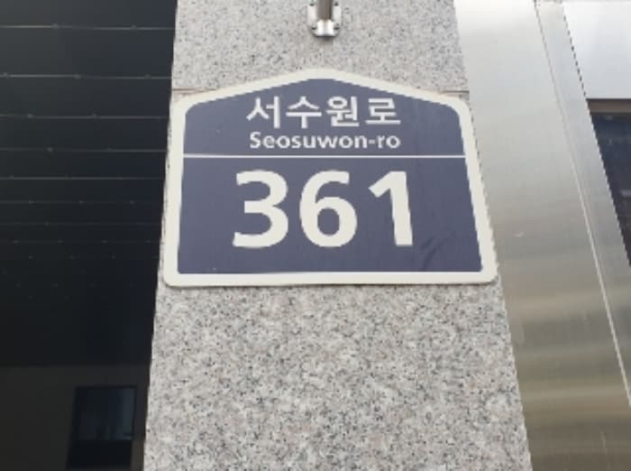 2024타경91141 건물 대표 사진