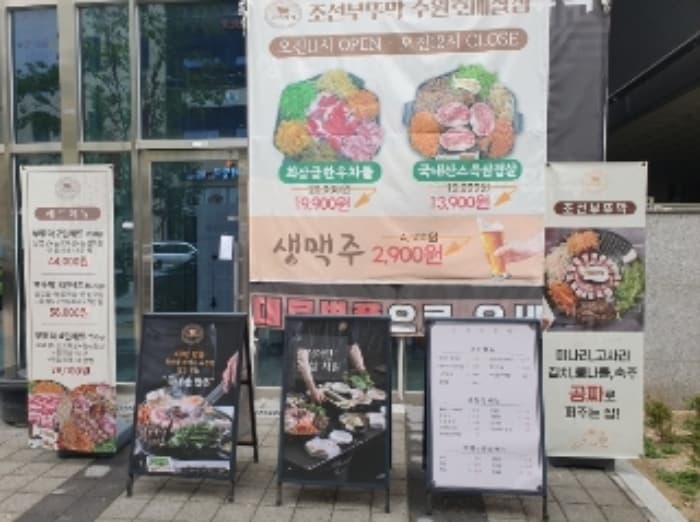 2024타경91141 사진