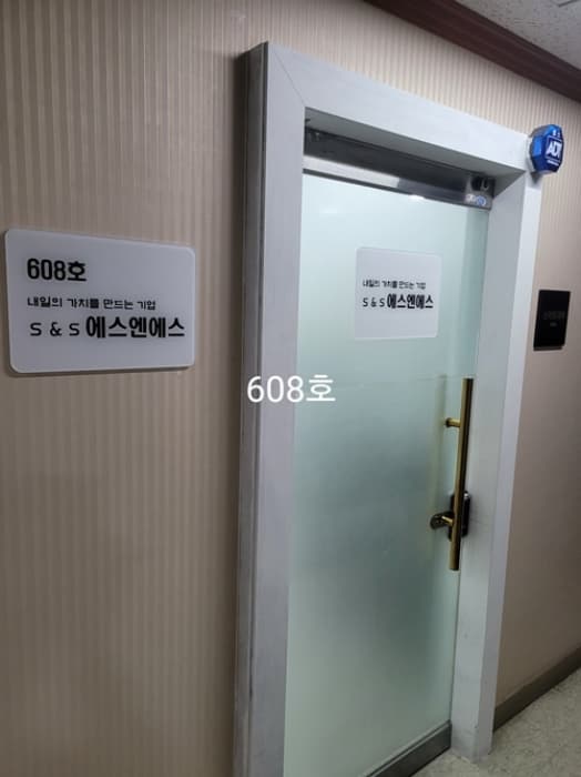 2024타경100331 건물 대표 사진