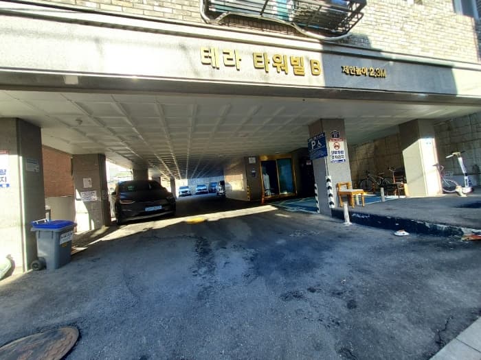 2024타경102126 사진