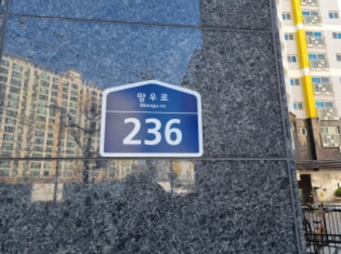 2024타경102561 건물 대표 사진