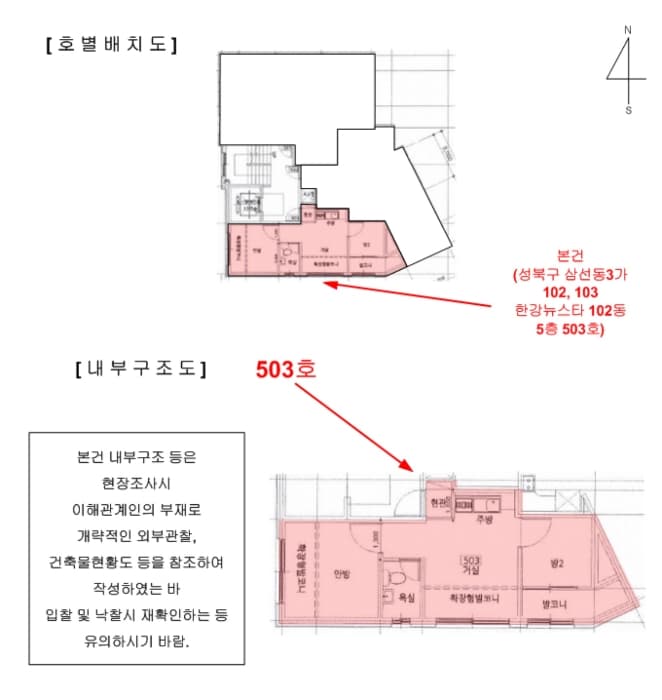 2024타경102615 사진