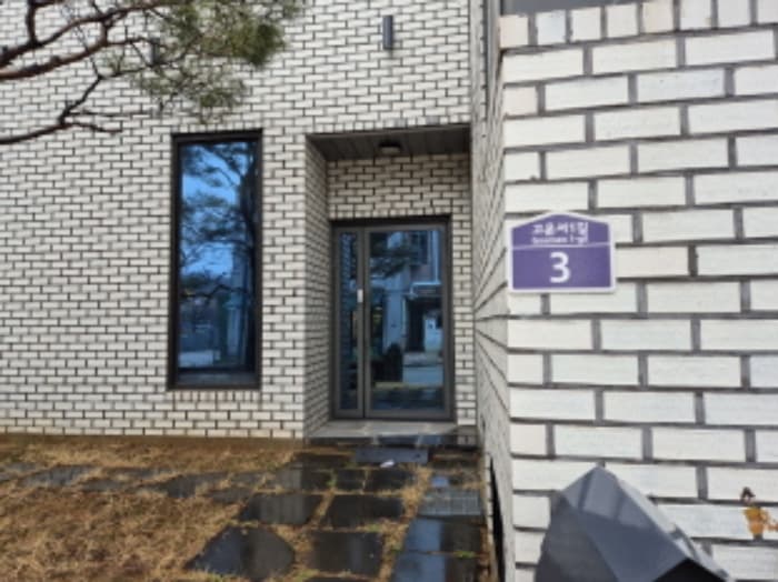 2024타경102660 사진