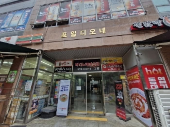 2024타경105493 사진