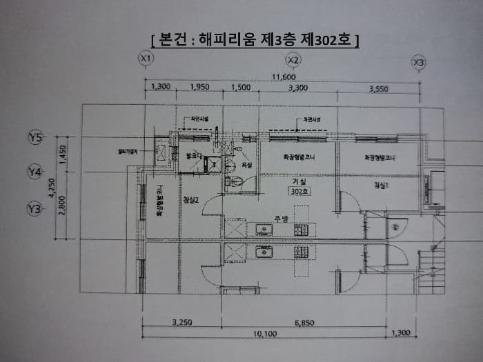 2024타경105836 사진