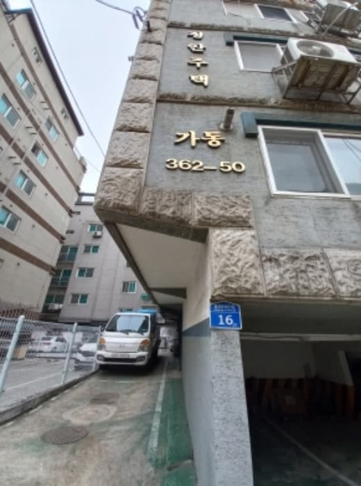 2024타경109651 사진