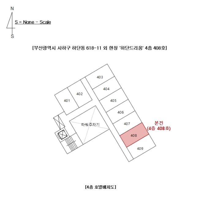 2024타경112781 사진