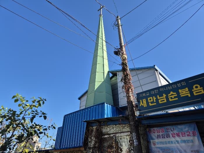 2024타경115269 사진