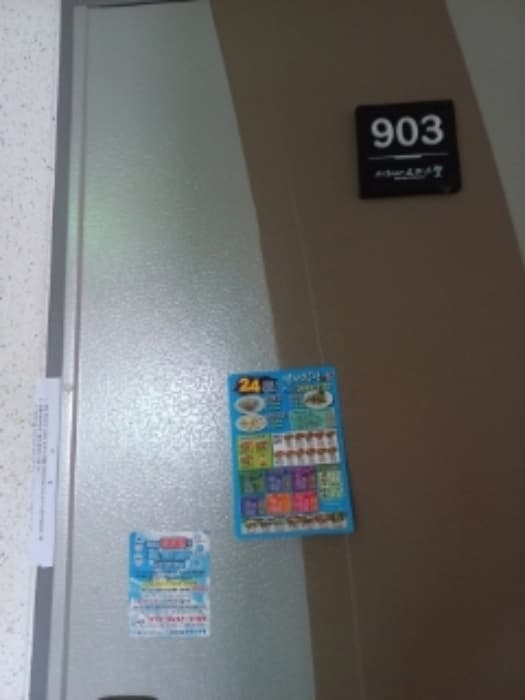 2024타경117409 사진