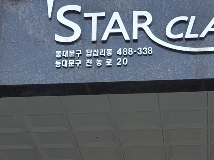 2024타경119095 주거용 대표 사진
