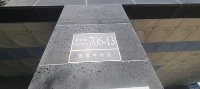 2024타경119125 주거용 대표 사진