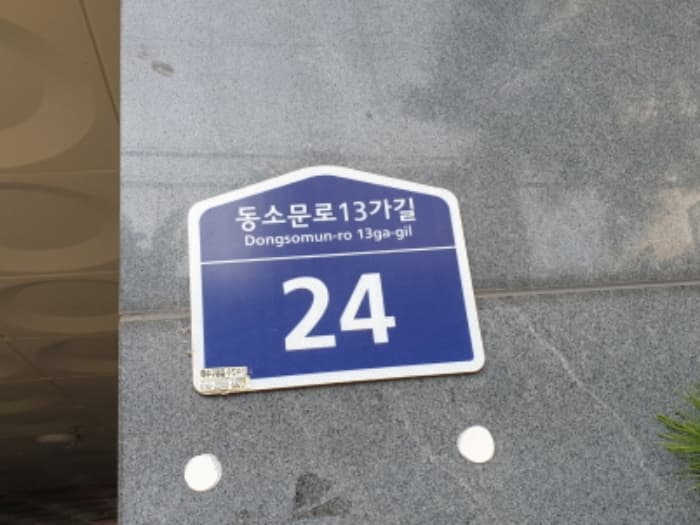 2024타경121937 주거용 대표 사진