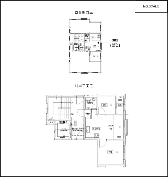 2024타경135056 사진