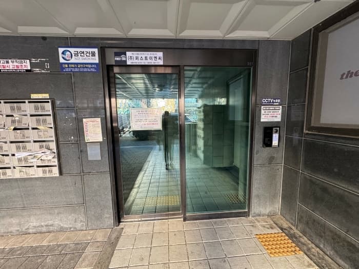 2024타경145329 사진