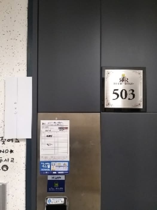 2024타경145329 사진