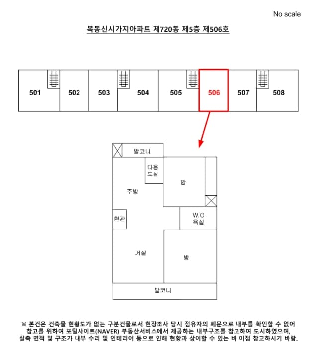 2024타경149321 사진