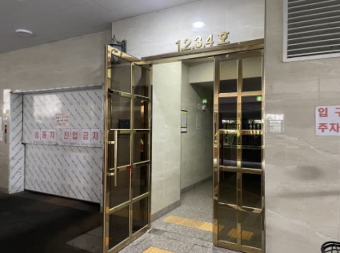 2024타경551837 사진