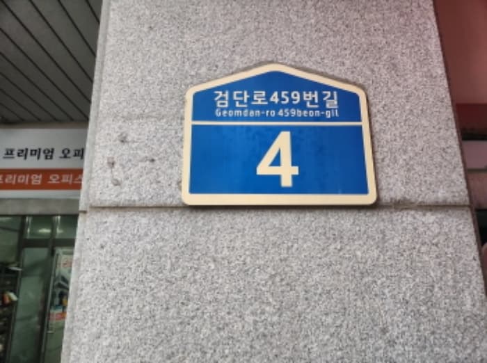 2024타경552618 주거용 대표 사진