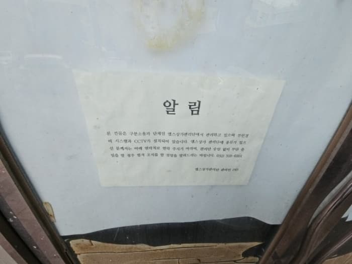 2024타경568941 사진
