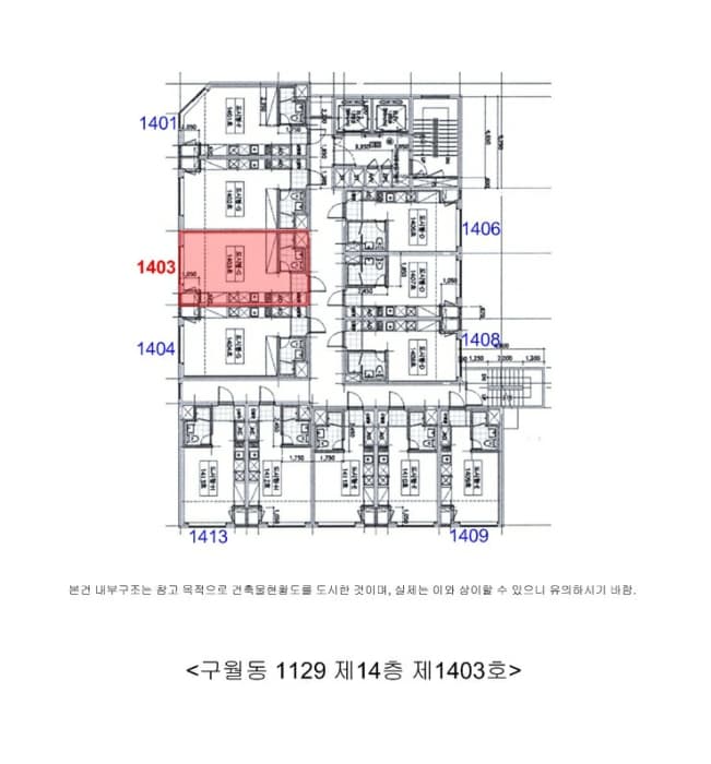 2024타경572858 사진