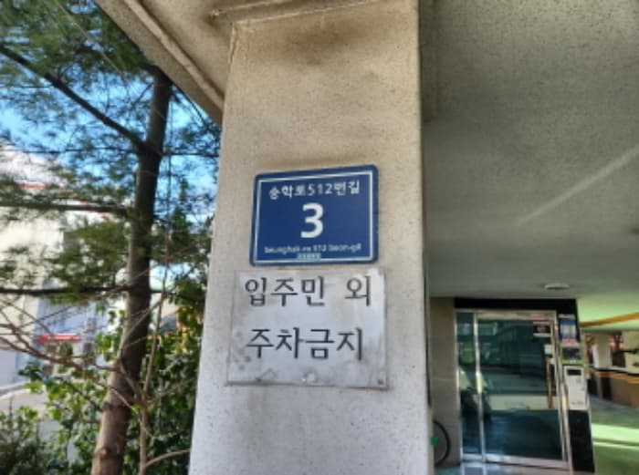 2024타경582145 주거용 대표 사진