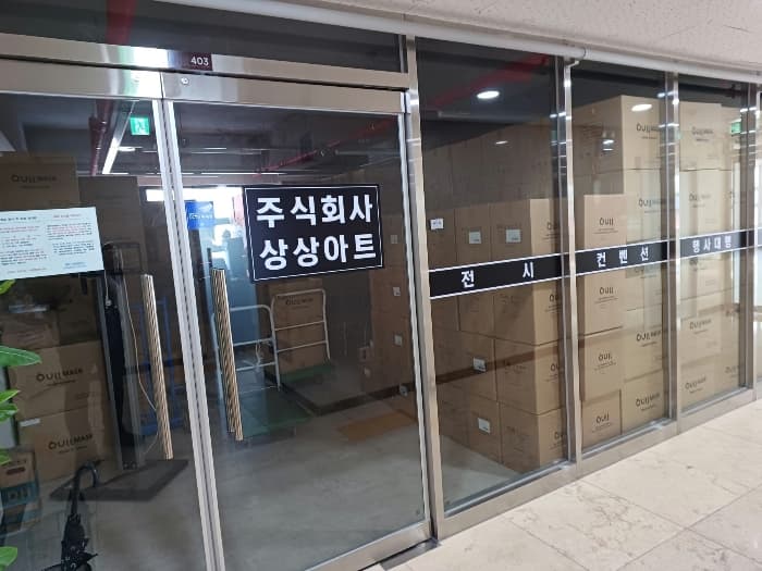 2024타경582404 사진