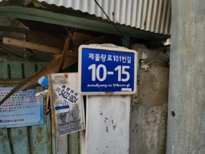 2024타경584943 사진