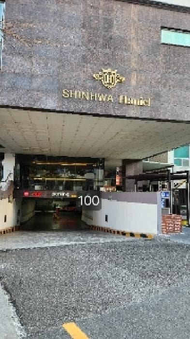 2025타경100 건물 대표 사진