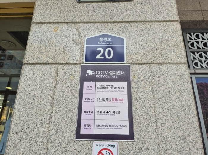 2025타경217 건물 대표 사진