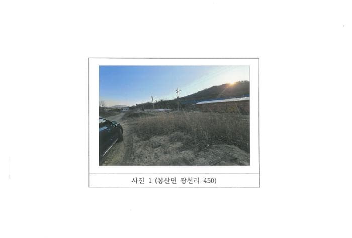 2025타경227 주거용 대표 사진