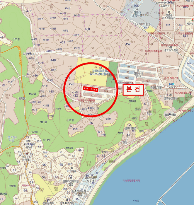 2025타경233 부동산강제경매 대표 사진
