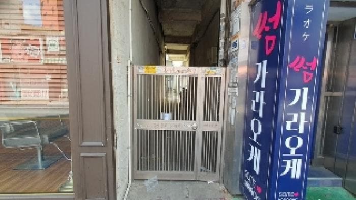 2025타경289 사진