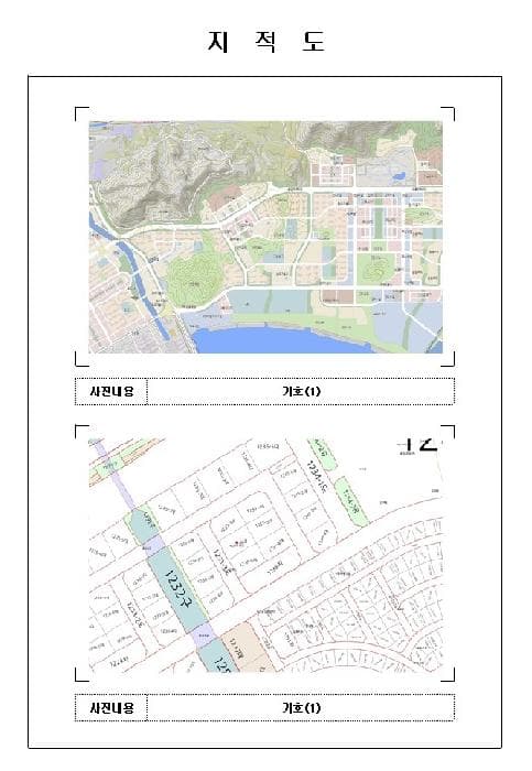 2025타경333 건물 대표 사진