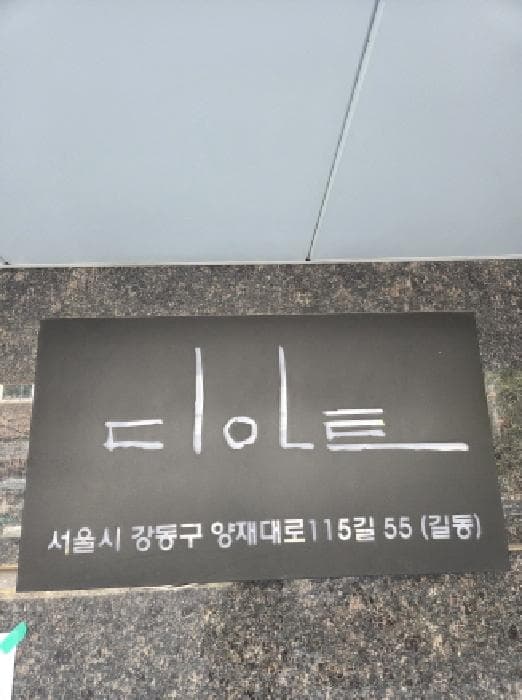 2025타경354 건물 대표 사진