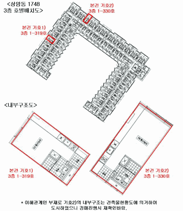2025타경378 주거용 대표 사진