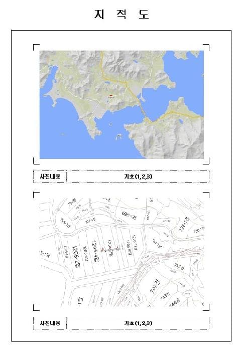 2025타경386 부동산임의경매 대표 사진