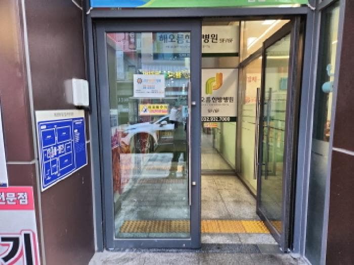 2025타경398 사진
