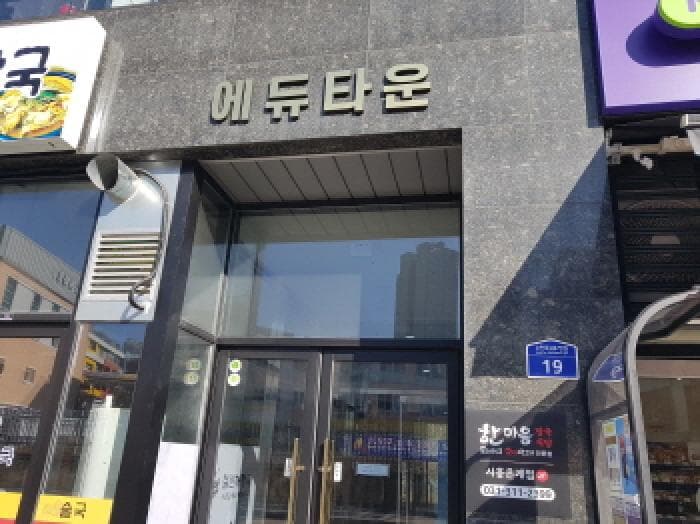 2025타경412 사진