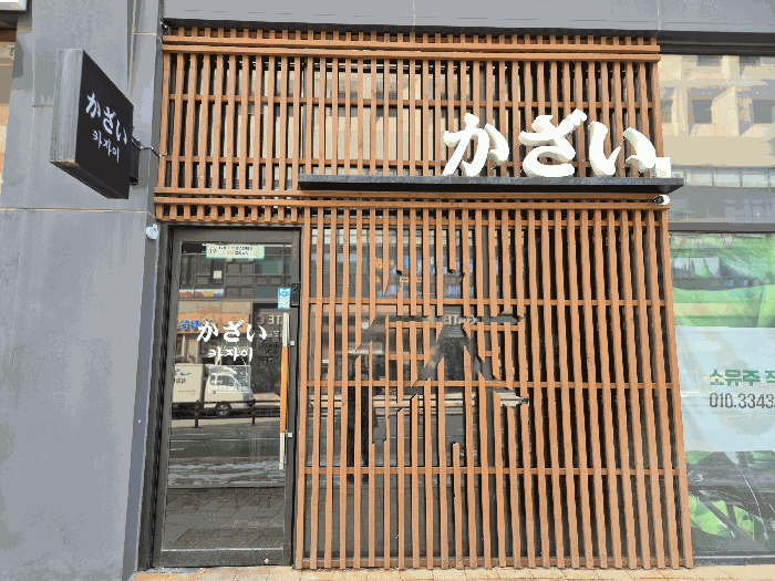 2025타경441 부동산임의경매 대표 사진