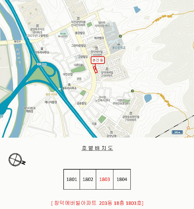 2025타경466 부동산임의경매 대표 사진