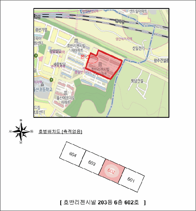 2025타경574 사진