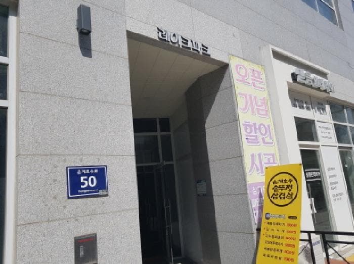 2025타경590 사진